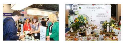 BIOFACH CHINA中國(guó)國(guó)際有機(jī)產(chǎn)品博覽會(huì)